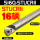 (16M直径) S16Q-STUCR11(93度)