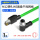 弯头4芯A型公头（绿）