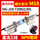 HG-J18-T20N2 20L