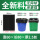 黑宽60x长80x厚2.5丝全新料（50只）