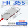 FR-35S 矩阵漫反射