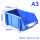 A3#零件盒350*200*155mm蓝色