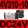 4V310-10B ( DC24V )
