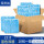 21寸蓝色整箱（2000只）100只/包