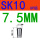 SK10-7.5mm