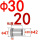 30*20