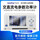 PM9804【基础型】