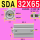 SDA 32X65