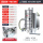 XC340-工业吸尘器 质保三年