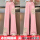[冰丝阔腿裤]A12X2-粉色+粉色