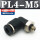 黑色精品PL4-M5