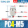 精品PC4-M5