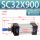 SC32-900