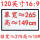 120寸16:9幕2.65宽1.49米高框4.5