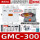 GMC-300 300A