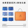 克莱因蓝系列+橙色礼盒