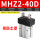 MHZ2-40D[防尘罩款]