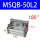 MSQB-50L2