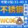 WCMT06T308不锈钢专用