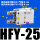 HFY-25