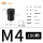 M4黑锌（100颗）