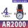 AR2000配2PC4-02
