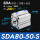 青色 SDA80-50S
