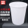 50L白色带盖