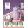 茶仓-紫色1.1l钢盖+送贴纸1张+ 1L