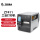 ZT411工业打印机 (300dpi)