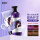 紫色系固色洗发水+护发素