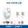 wifi远程款双遥控标配版：主机1遥控2送电池及安