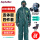 防化服+防多功能全面具+手套+靴