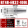 BT40-ER32-100 高精款
