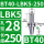 BT40-LBK5-250