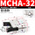 MCHA-32普通款