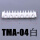TMA-04白色单排
