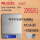j12-中文电池2kg/0.1g砝码量杯