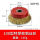100型钢丝轮红碗升级特厚款(50个)