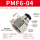 黑帽PMF6-04插6mm管螺纹1/2