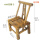 竹椅子坐高40cm-4r3现做不接急