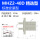MHZ2-40D精选款 （进口密封圈）