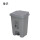 30L生活垃圾桶-加厚 灰色