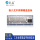 USB-加固款IP65-国产