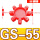 GS55【120*60*22】