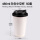 480ml双层白色咖啡杯+黑色功能盖