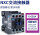 NXC-09(11)备注电压