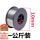 碳钢无气药芯焊丝0.8 1公斤2盘