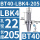BT40-LBK4-205