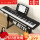 B175电子钢琴88键-经典黑+Z支架